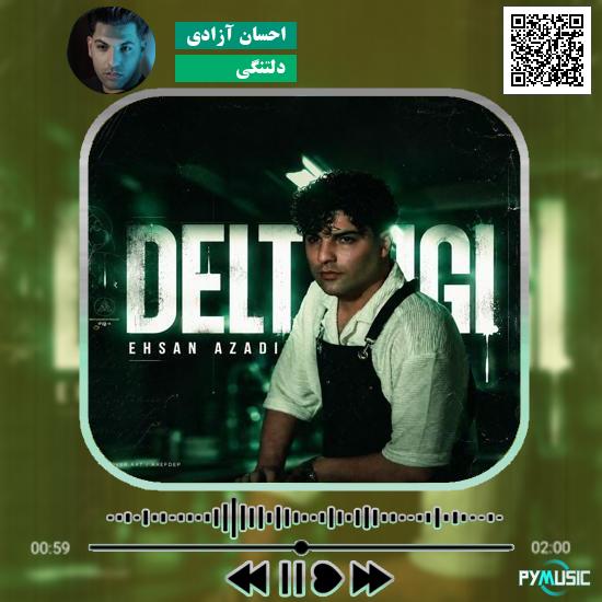 دانلود آهنگ دلتنگی احسان آزادی